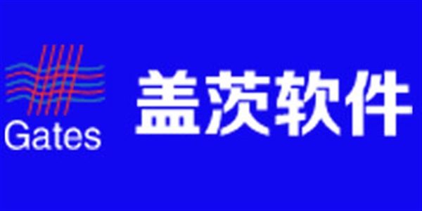 河南蓋茨軟件科技有限公司