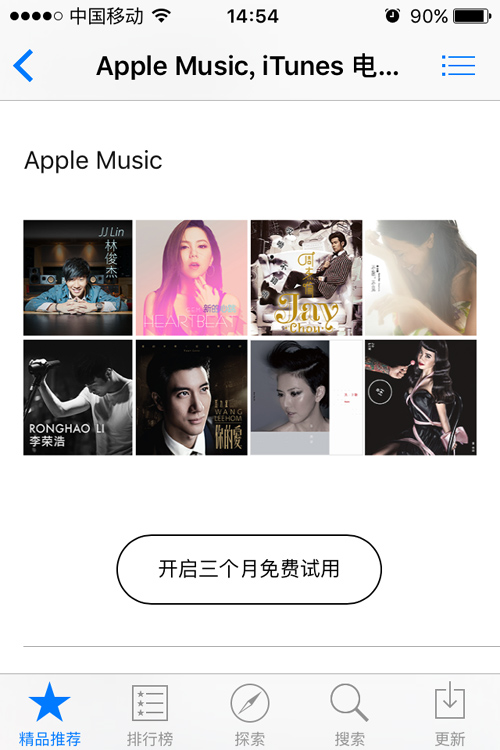 Apple Music